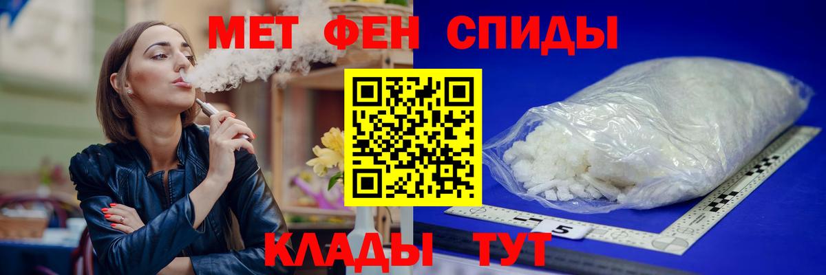 Амфетамин Розовый Россия