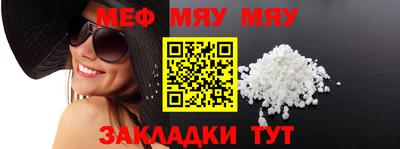 mdpv Азнакаево