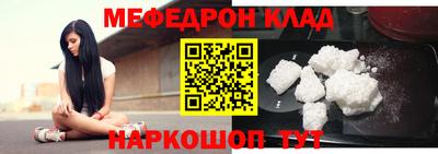 mdpv Азнакаево