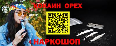 мефедрон VHQ Абакан