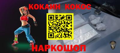 мефедрон VHQ Абакан