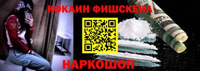 мефедрон VHQ Абакан