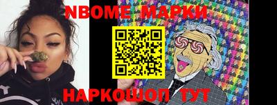 мефедрон VHQ Абакан
