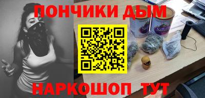 амфетамин Абинск