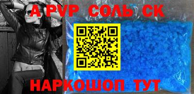 мефедрон VHQ Абакан