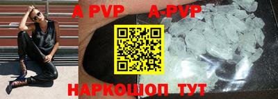 mdpv Азнакаево