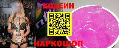 амфетамин Абинск