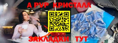 mdpv Азнакаево