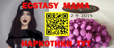 мефедрон VHQ Абакан
