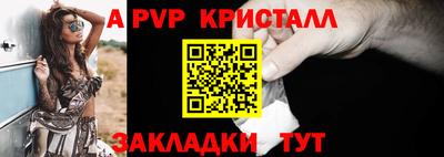mdpv Азнакаево