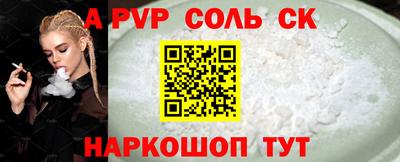 мефедрон VHQ Абакан