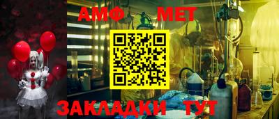 амфетамин Абинск