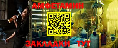 мефедрон VHQ Абакан