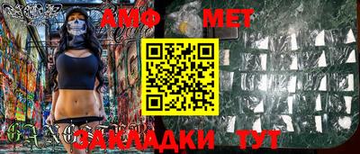 амфетамин Абинск