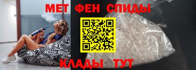 амфетамин Абинск