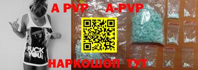 mdpv Азнакаево