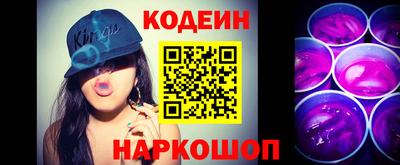 мефедрон VHQ Абакан