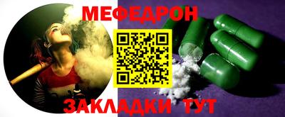 амфетамин Абинск