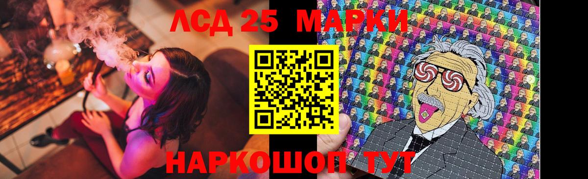 ЛСД экстази кислота Россия