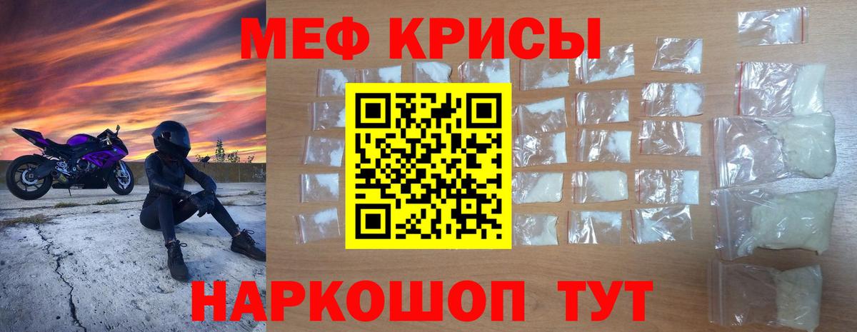Купить наркотик  Экстази  Вход с VPN  Марихуана  Гашиш  МЕТ  Россия  Гашиш  МЕФ   Мефедрон  Cocaine 