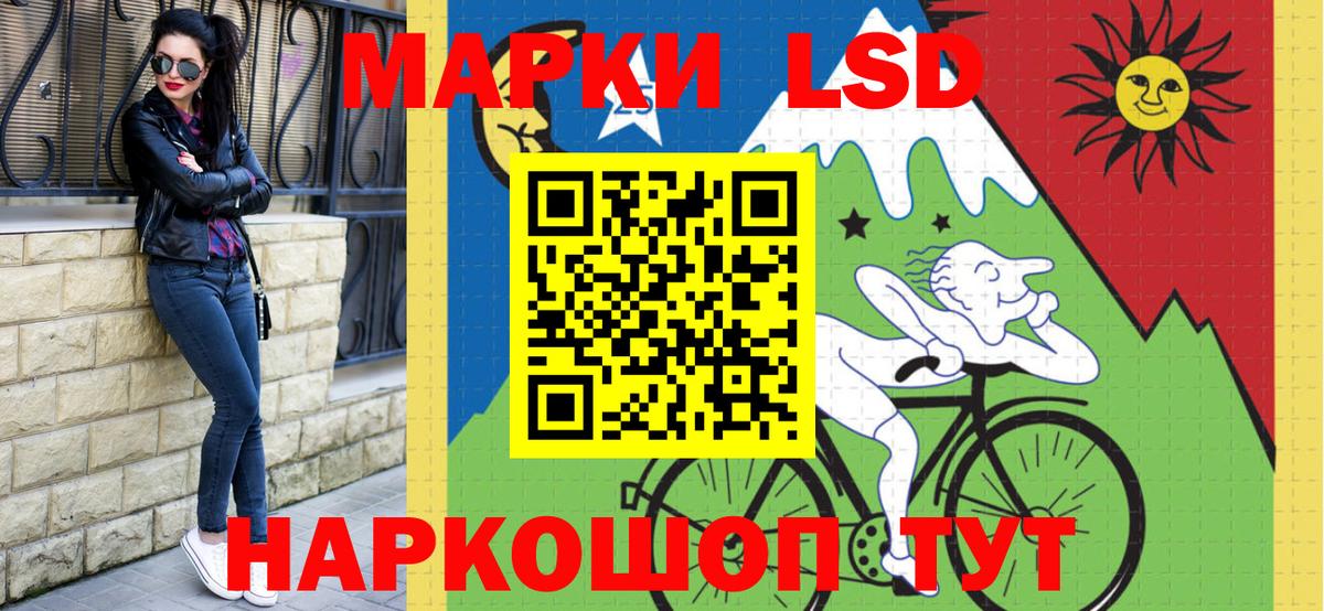 Россия  Наркотические марки 1,8мг  Вход с VPN 