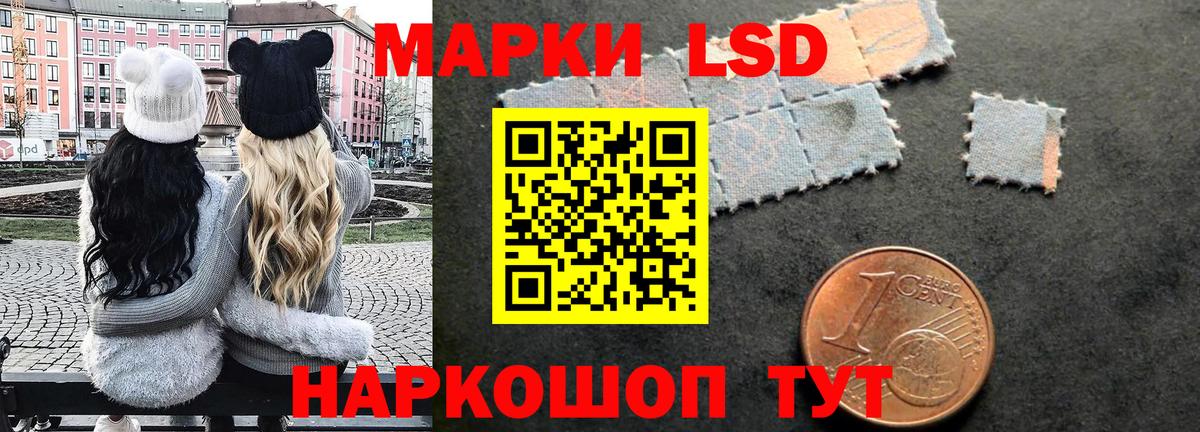 Марки NBOMe 1,5мг Россия