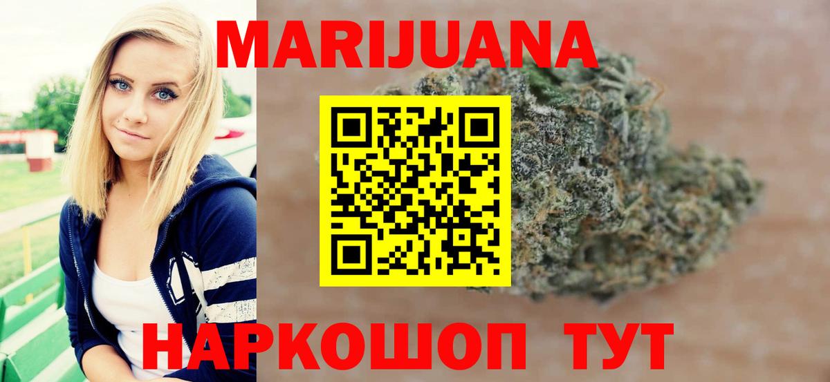 Канабис гибрид  Канабис семена  Шишки марихуана LSD WEED  Россия  Канабис гибрид  Вход с VPN 